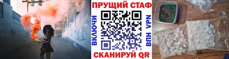 Где купить Оханск A-PVP Марихуана Меф мяу мяу ГАШИШ