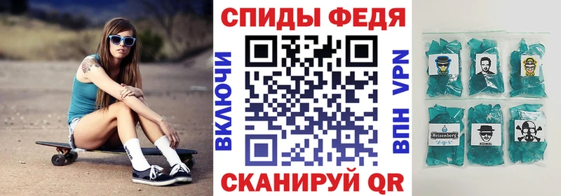 Amphetamine Premium  Оханск 