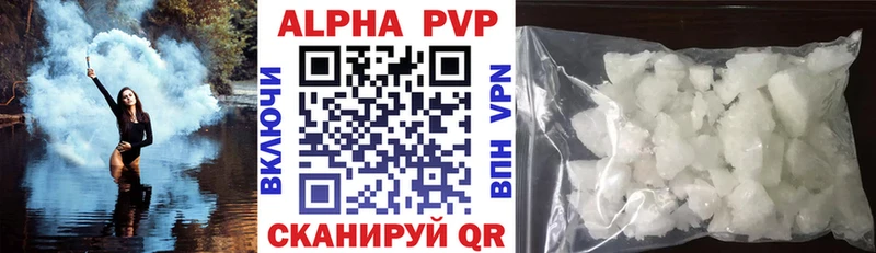 мориарти наркотические препараты  Оханск  A-PVP крисы CK 