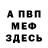 КЕТАМИН VHQ flo0os