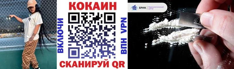 где купить наркоту  Оханск  COCAIN Перу 