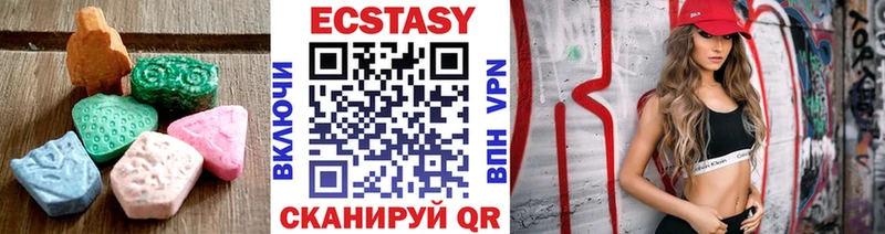 Экстази 300 mg  магазин продажи наркотиков  KRAKEN ссылки  Оханск 