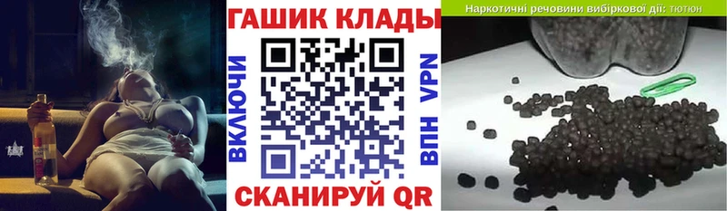 купить  цена  Оханск  ГАШИШ Premium 