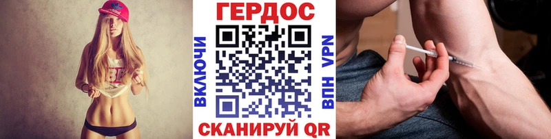 купить наркоту  Оханск  ГЕРОИН афганец 
