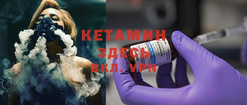 Кетамин ketamine  kraken рабочий сайт  Оханск 