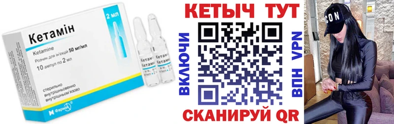 Кетамин VHQ  хочу   Оханск 