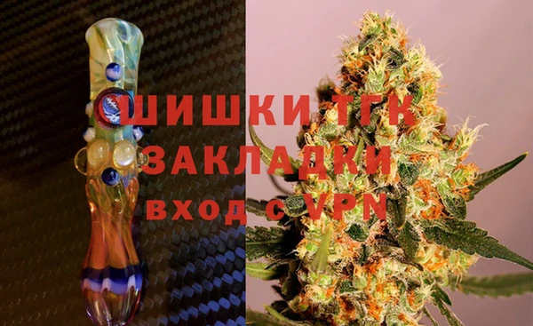 MDMA Premium VHQ Михайловка