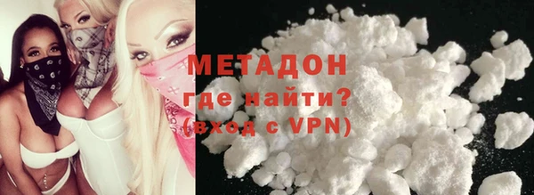 каннабис Навашино
