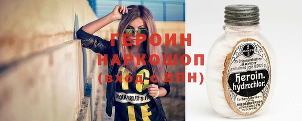 тгк Надым