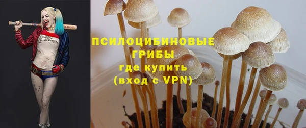 каннабис Навашино