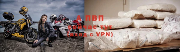 MDMA Premium VHQ Михайловка
