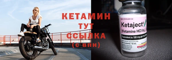 MDMA Premium VHQ Михайловка