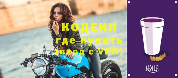 MDMA Premium VHQ Михайловка
