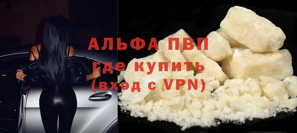 сатива Михайловск