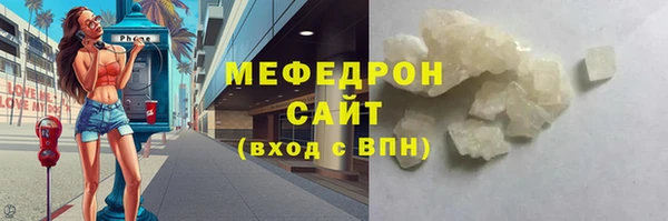 сатива Михайловск
