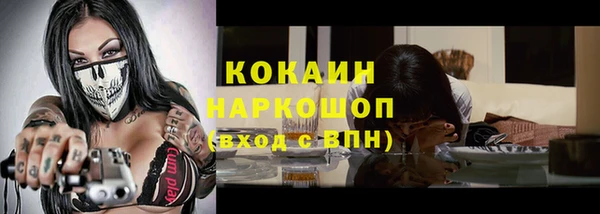 MDMA Premium VHQ Михайловка
