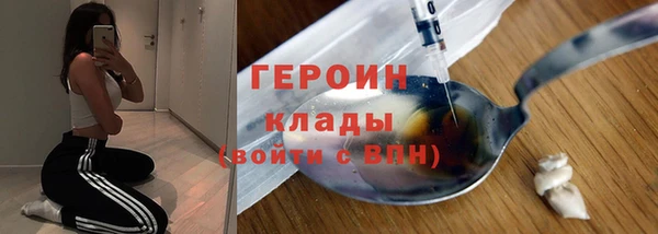 каннабис Навашино
