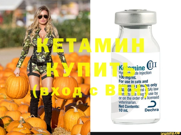сатива Михайловск