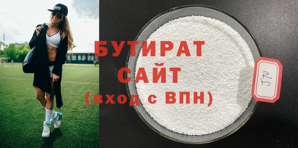 MDMA Premium VHQ Михайловка