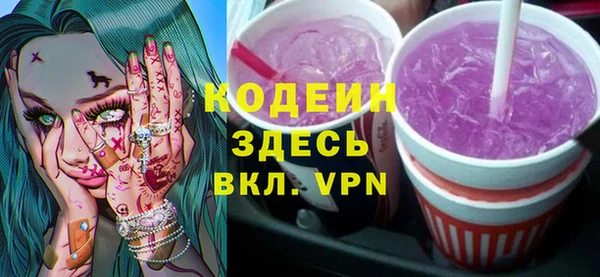 MDMA Premium VHQ Михайловка