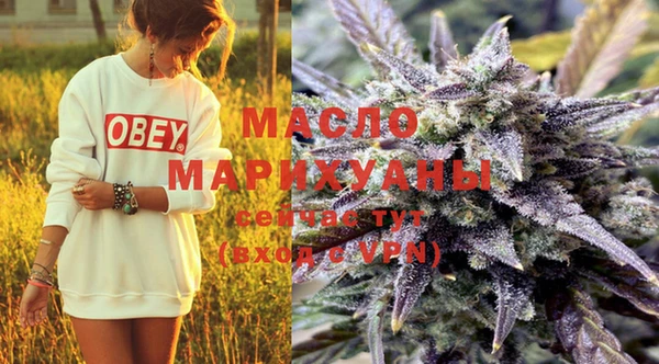 MDMA Premium VHQ Михайловка