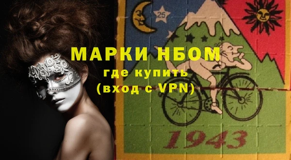тгк Надым