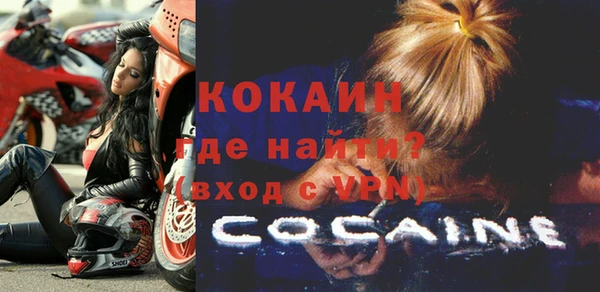 MDMA Premium VHQ Михайловка