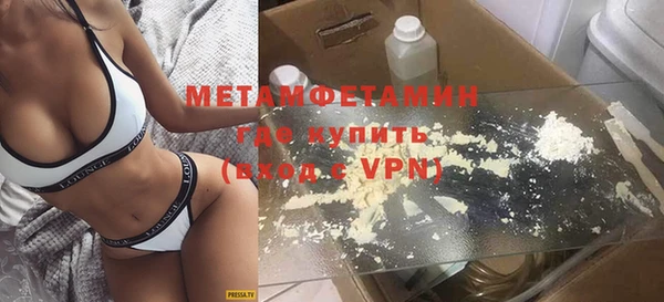 MDMA Premium VHQ Михайловка