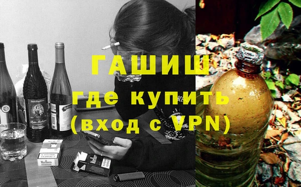 бошки Белокуриха