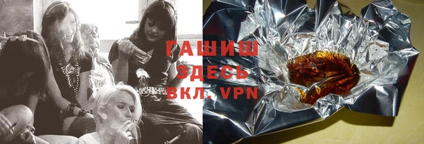 MDMA Premium VHQ Михайловка