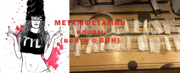 тгк Надым