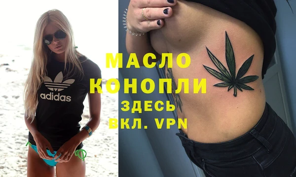 каннабис Навашино