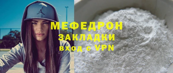 сатива Михайловск