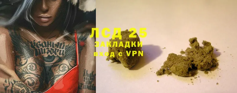 что такое наркотик  Оханск  Лсд 25 экстази ecstasy 