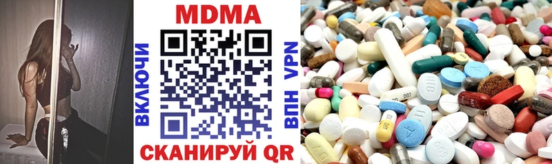 МДМА молли  как найти закладки  Оханск 