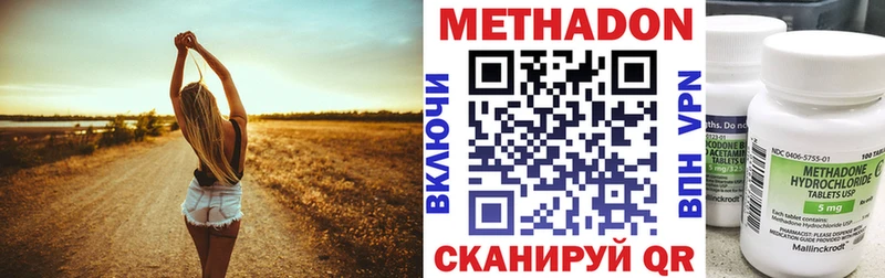 ОМГ ОМГ как зайти  Оханск  МЕТАДОН мёд 