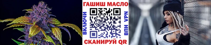 ТГК Wax  наркота  Оханск 