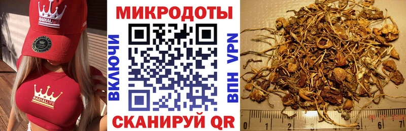 Галлюциногенные грибы ЛСД  Оханск 